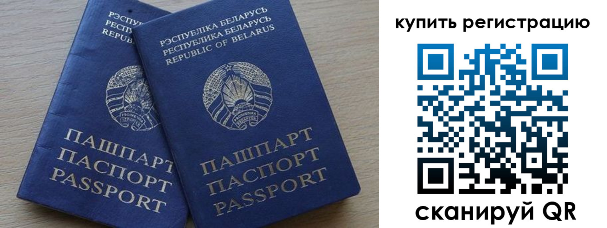регистрация в Суворове